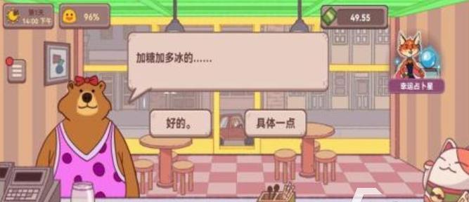 《披萨游戏成就攻略大全》（解锁所有成就的必备指南）