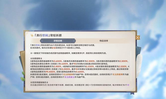 揭秘原神最大攻略up主的幕后秘密（探寻原神攻略up主的精准指南和专业技巧，玩转游戏世界）