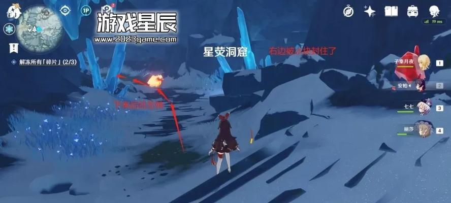 原神世界（踏上冰封之巅，探秘雪山的宝藏和挑战）