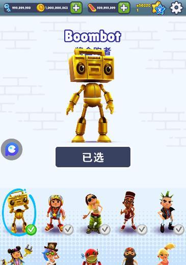 《教师地铁偷手机游戏攻略》（让你成为地铁小偷中的教师王者！）
