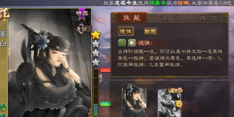 《恶心的三国游戏攻略大揭秘》（细数恶心操作，破解游戏困局，让你轻松取胜）