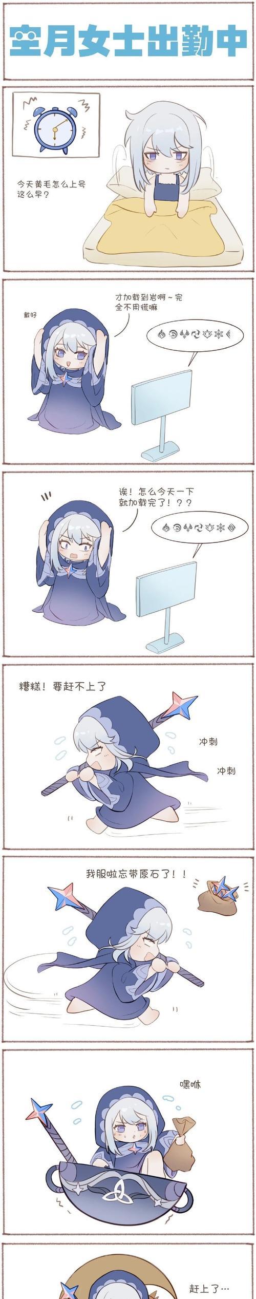 女士暴揍攻略原神，解密女性玩家的独特战术（揭秘原神中女性玩家如何用女士暴击对手，以及战术技巧的）