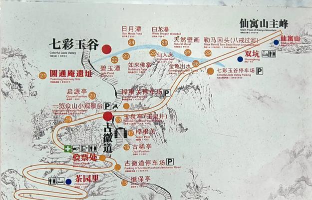 仙剑游戏历代蜀山攻略大揭秘！（揭秘历代仙剑游戏中的蜀山世界，让你成为真正的剑仙！）