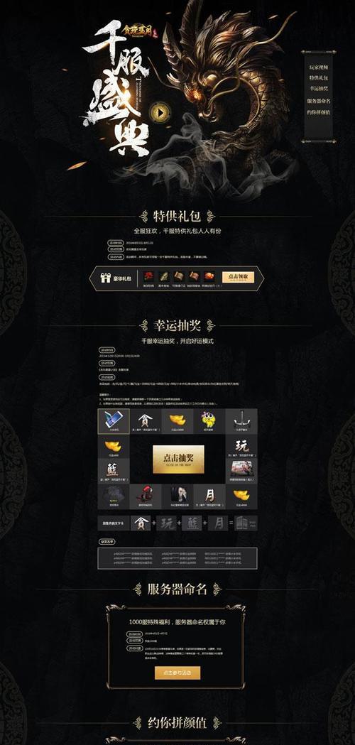 《贪玩蓝月游戏攻略大全》（贪玩蓝月游戏攻略查询，助你成为顶级玩家！）