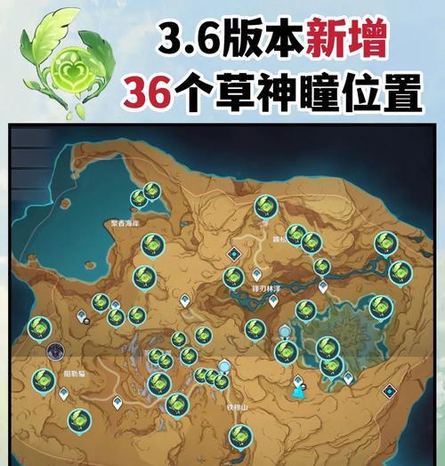 探索须弥（深入了解原神中须弥的攻略技巧与必备准备）
