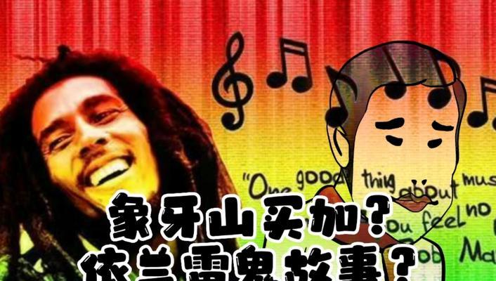 《象牙山游戏大全攻略》（从新手到高手，助你在象牙山游戏中无往不利）