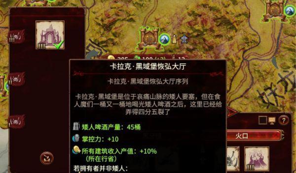 战锤3游戏大小攻略（战锤3游戏大小攻略详解，让你成为无敌的指挥官）