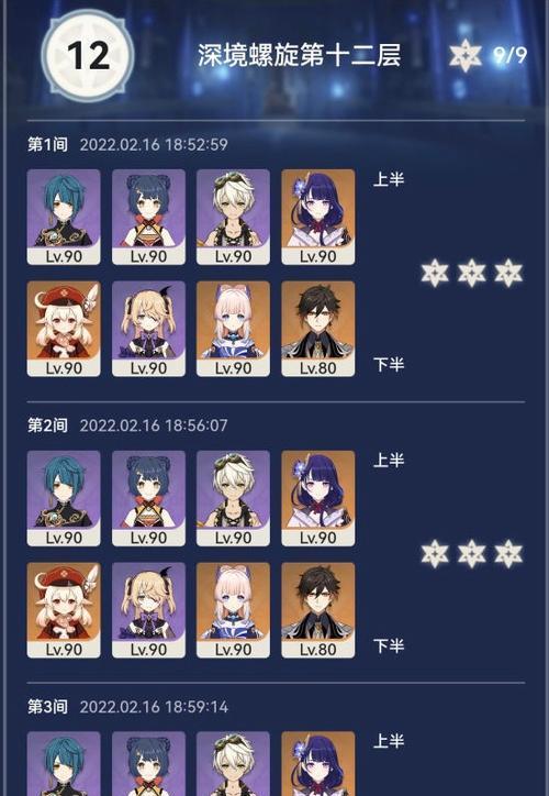 《原神打木桩任务攻略》（超越极限，成为巅峰战士！）