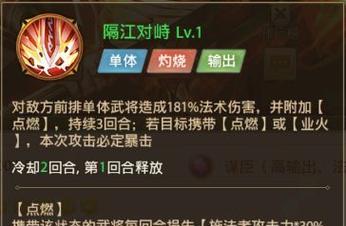 《掌握铁杆三国游戏的攻略玩法，成为无敌将军！》（精通三国游戏的关键技巧和策略，让你力压群雄！）