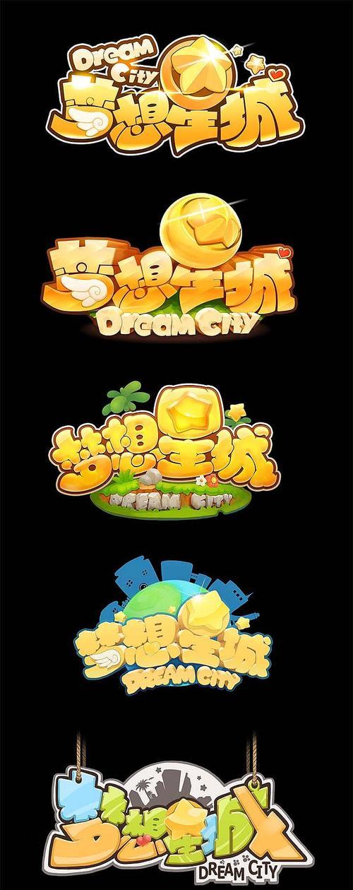 《梦想星城游戏攻略大全》（揭秘梦想星城，打造你的梦幻城市）