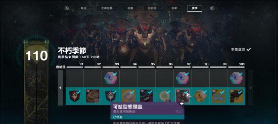 命运2经典游戏攻略（从零开始，玩转命运2的关键策略与技巧）