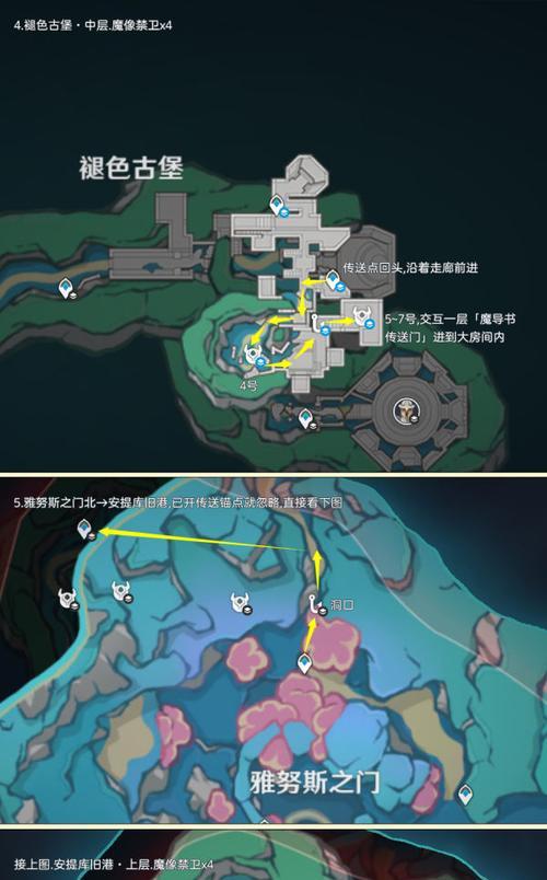 原神讨伐悬赏攻略（一起来探索原神世界的悬赏任务吧！）