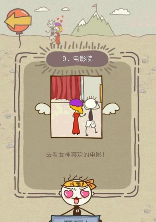 《揭秘以吏上最坑爹游戏4攻略》（终极攻略揭示关卡通关技巧与隐藏玩法）