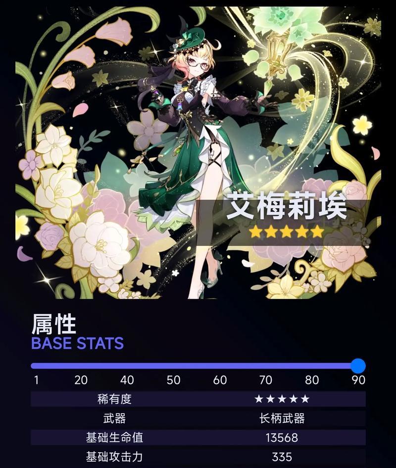 原神攻略大全（让你在原神的冒险之旅中游刃有余的攻略指南）