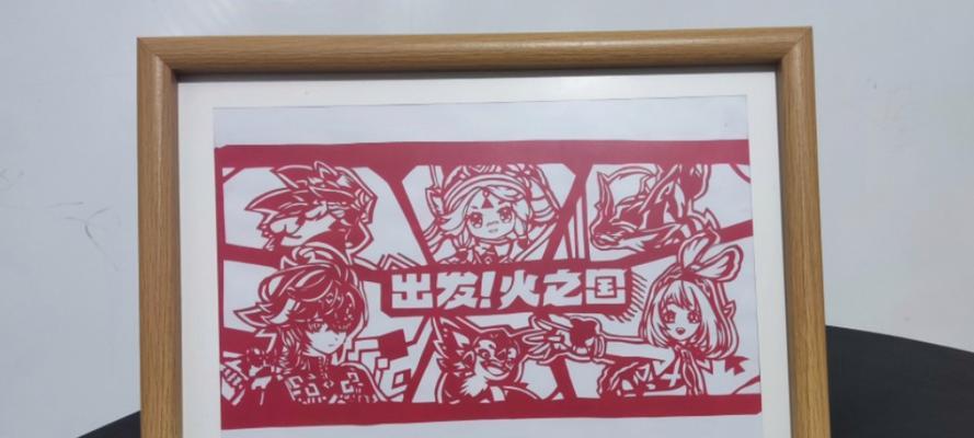 原神剪纸贴攻略（探索原神世界，用剪纸贴定格奇幻冒险之美）