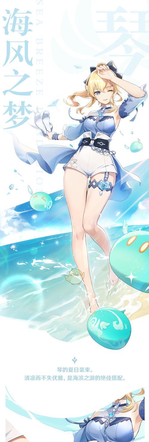 原神琴1.6攻略