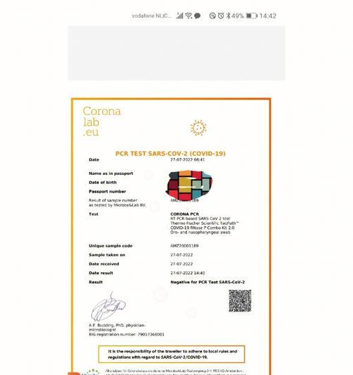 阿姆斯特丹转机攻略游戏——探索独特的荷兰之旅（用游戏体验阿姆斯特丹转机之旅，畅游荷兰风情）