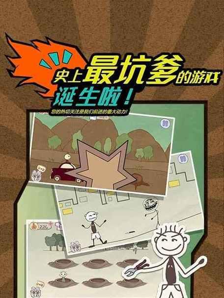 探索《以史上坑爹游戏14》的攻略秘籍（玩转最具挑战性的游戏世界，让你成为顶级玩家！）