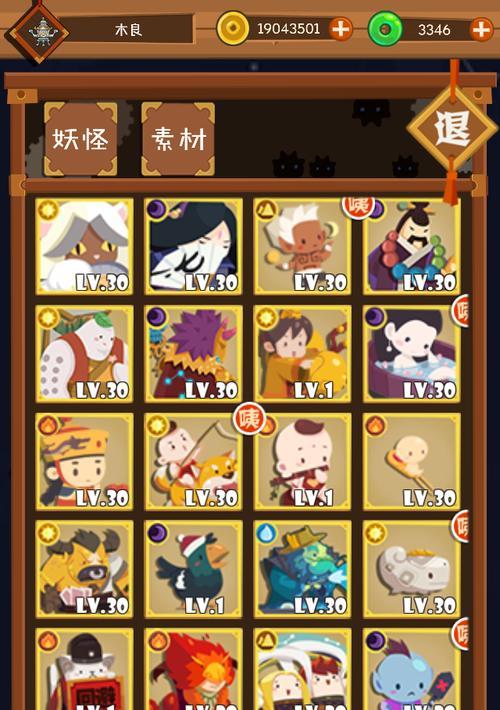 网页游戏攻略手帐（游戏攻略手帐的魅力与使用技巧）