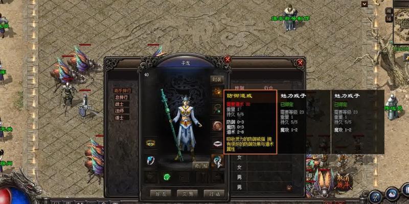 飞跃彩虹小游戏攻略（揭秘彩虹小游戏内的技巧与策略，助你轻松飞跃关卡）