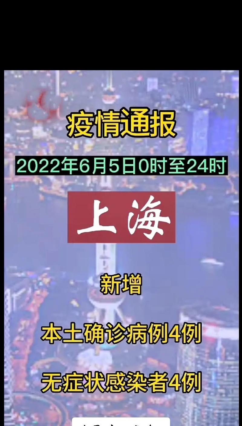 浦东疫情游戏攻略（一场虚拟与现实的对抗，勇者呼唤你的加入！）