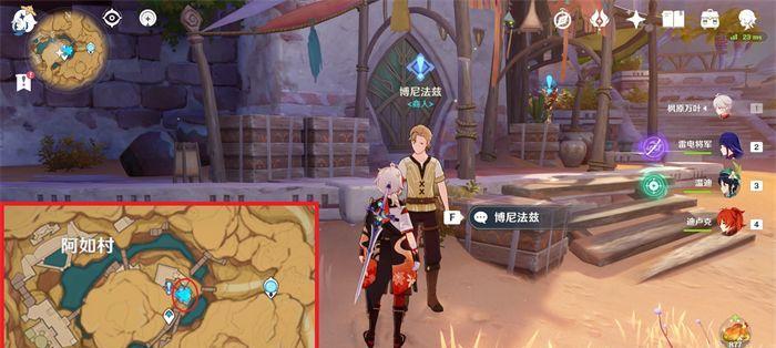 《原神寻找少年任务攻略》（用揭秘《原神》中的寻找少年任务！）