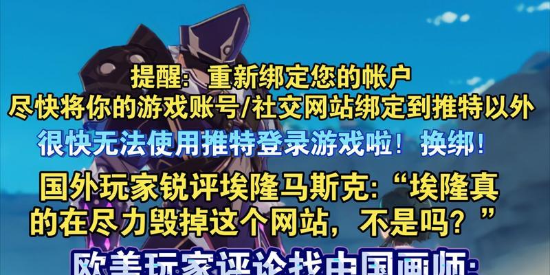 原神新手攻略全解析（提供最全面的原神新手攻略，助你快速上手游戏）
