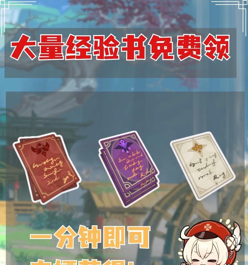 龙湖原神展攻略（独家攻略分享，畅游原神之都成都）