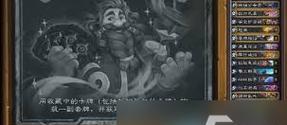 海盗游戏大乱斗攻略（揭秘最强玩家的战斗策略，海盗之王只差一步之遥）