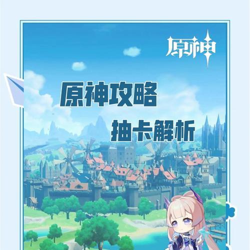 《从零开始的原神新手攻略》（解密原神游戏玩法，助力新手快速上手）