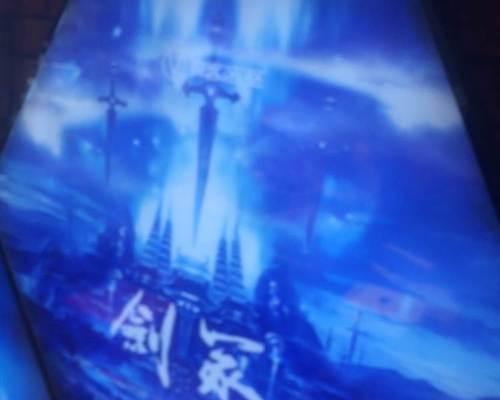 斗破苍穹密室游戏攻略（探索斗气大陆，破解千年谜题，成为真正的大师！）