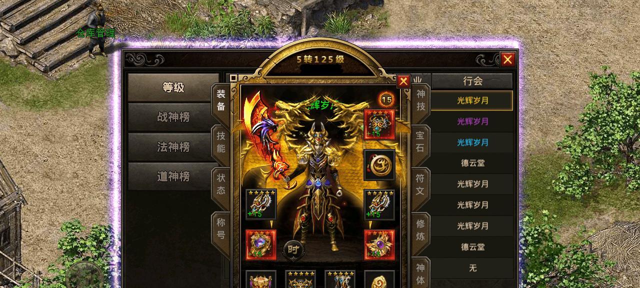 绝杀修罗地藏游戏攻略（揭秘最强战斗策略，助你一路过关斩将）