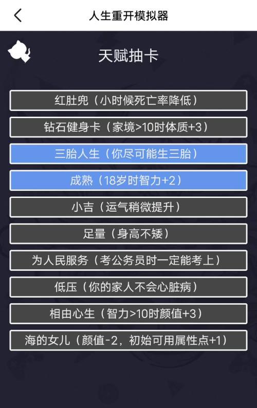 中国模拟器小游戏攻略指南（探索中国文化的神奇世界）