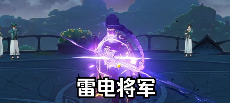 原神雷神辅c攻略（掌握雷元素角色技巧，挑战雷神之巅）