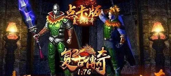 《老牛吃嫩草攻略大揭秘》（掌握攻略，成为游戏高手）