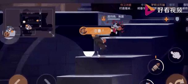 天使游戏攻略（以猫和老鼠游戏为背景，揭秘如何击败天使）