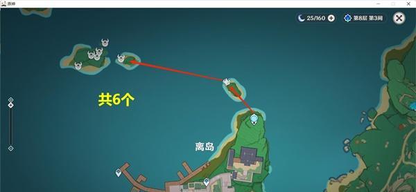 《原神》逃离离岛任务攻略（海岛谜团揭秘，成功脱困的关键技巧）