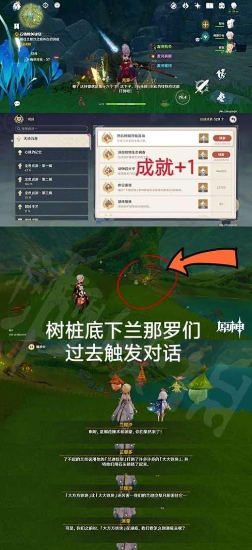 原神2.8水位下降攻略（解锁水下宝藏，挑战水中BOSS，探索新世界）