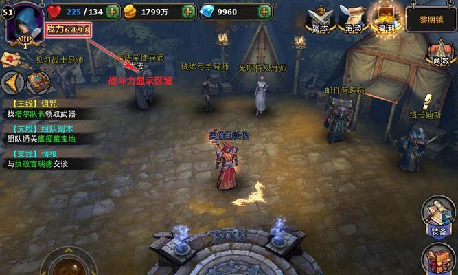 冥界捕鱼游戏攻略（挑战冥界深渊，成为捕鱼大师！）