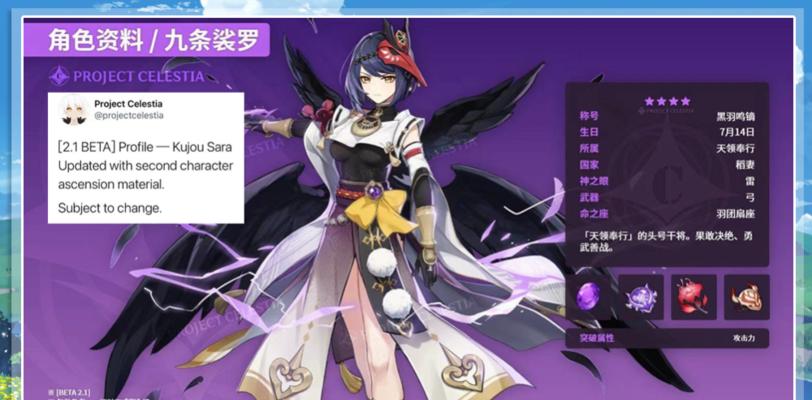 《珊瑚宫委托攻略》——发现隐藏的秘密！（解锁珊瑚宫委托，探索神秘遗迹，获取珍贵奖励！）