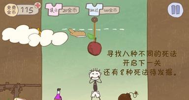 《以最肯爹游戏3攻略》——探索丰富的游戏世界（发掘关键技巧，提升游戏实力！）