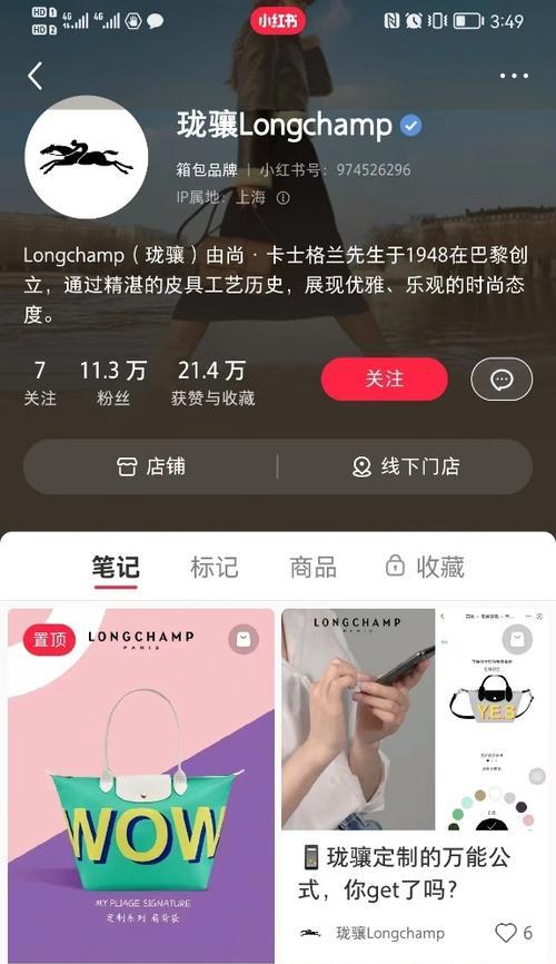 探索虚拟巴黎（在虚拟世界中畅游浪漫之都，解锁游戏秘密）