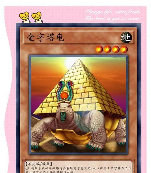 游戏王开卡之旅攻略（成为最强决斗者，征服游戏王的世界！）