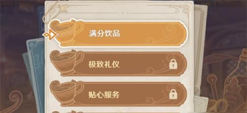 原神订单攻略（跟随主角旅行家解锁新世界的秘密）
