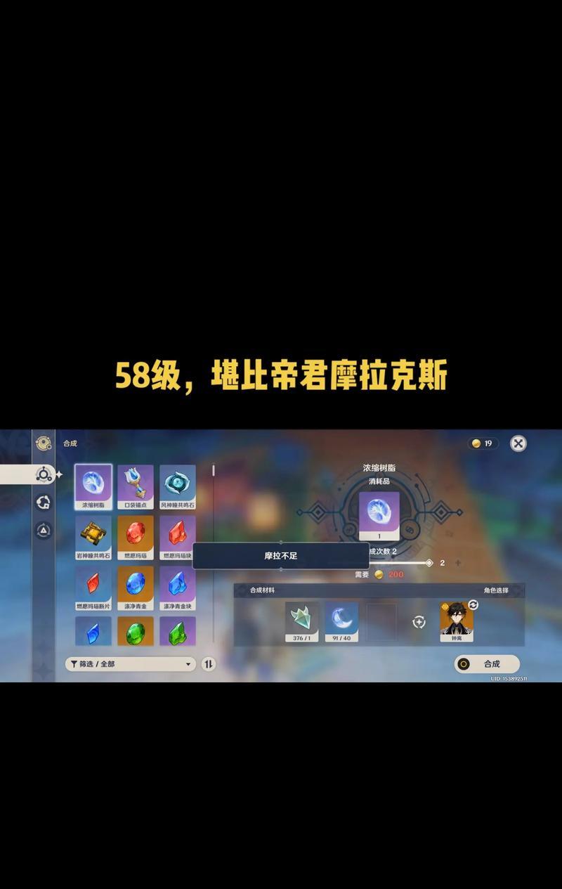 穷剧情通关攻略（一步步揭秘如何高效通关原神中的穷剧情，让你的冒险之旅更加顺利）