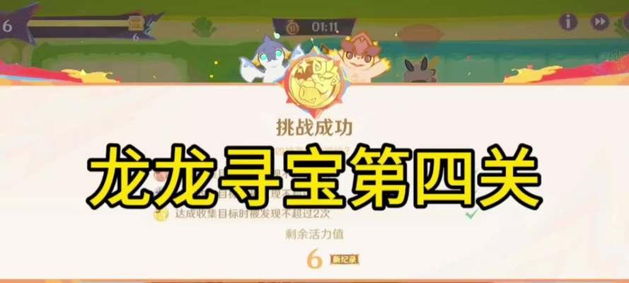 解锁龙蛇踪之谜——渊下宫攻略（探索秘境，揭示龙蛇踪的神秘力量）