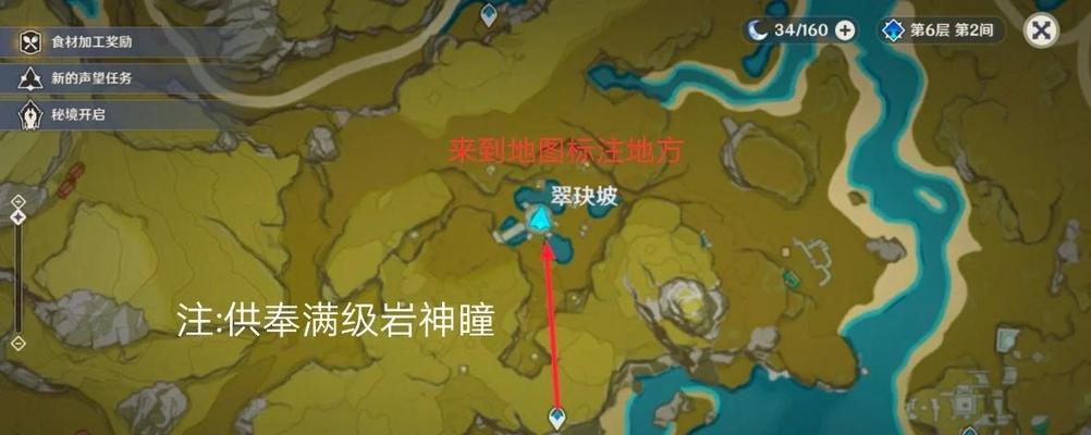 原神归离原石碑攻略（奇妙的石碑在世界的角落等待着你，一起探索吧！）