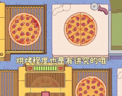 《口臭披萨配料游戏攻略》（如何合理选择配料，制作出美味无口臭的披萨）