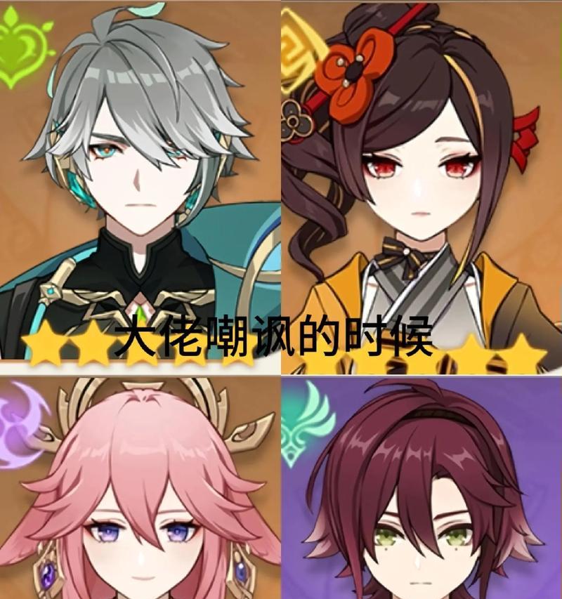 原神大佬大世界攻略（探索原神世界，打造无敌帝国，你也可以成为大佬！）