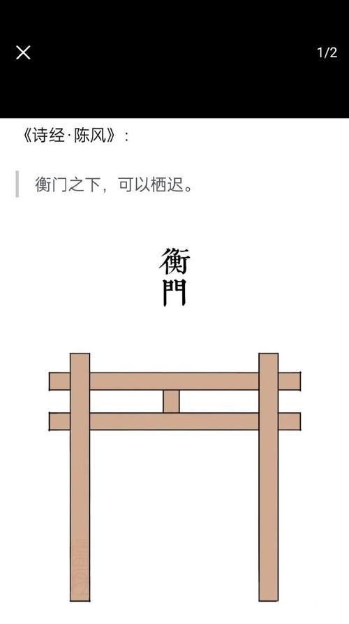 原神贴图攻略（探索Teyvat大陆，揭示贴图技巧与窍门）